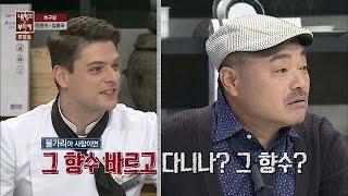 김흥국, 불가리아인이면 불가* 발라? 미카엘 '의문의 1패' 냉장고를 부탁해 72회