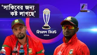 সাকিবের জন্য সরি; অবসরের সিদ্ধান্ত নেইনি