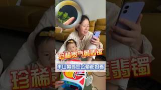 （1）珍稀贵气黄翡镯，半山黄翡怎么戴都好看！！！#翡翠 #翡翠手鐲 #缅甸翡翠 #天然翡翠 #翡翠玉石 #翡翠a玉 #翡翠a貨 #翡翠手镯 #翡翠吊墜 #翡翠挂件