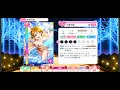 【スクフェス　ガチャ】dreamy live フェスティバル勧誘　μ s　ラブライブ