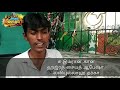 விழுப்புரம் வண்டிமேடு villupuram vandimedu