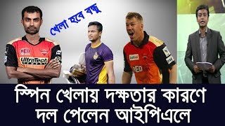 অবশেষে আইপিএল খেলতে ঢাকা ছাড়বেন তামিম ইকবাল,সুযোগ পেলেন যেই দলে !!