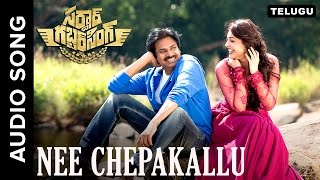 Nee Chepakallu | Telugu Audio Song | Sardaar Gabbar Singh | Devi Sri Prasad | Pawan Kalyan