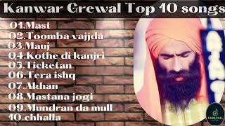 Kanwar Grewal Top 10 Punjabi songs || Kanwar Grewal Punjabi songs 2022 || Jeet collection ||