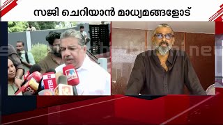 ഇന്നലെ ഞാന്‍ പറയാത്ത കാര്യങ്ങള്‍ മാധ്യമങ്ങള്‍ വളച്ചൊടിച്ചു- മന്ത്രി സജി ചെറിയാന്‍