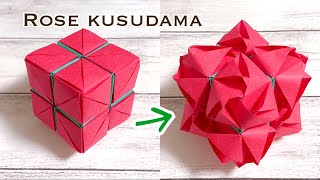 折り紙 花が咲く🌹バラのくす玉キューブを作ってみた！作り方/How to make a blooming🌹rose kusudama cube.