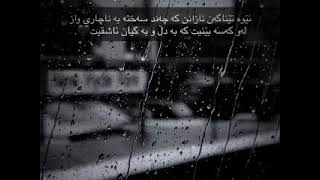 چ حەزابێکە خیرەکردن لە کەسێک کە ئەسڵەن هی تۆ نیە🖤