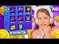 Скупаю всё самое дорогое в PK XD / Вики Шоу Плей