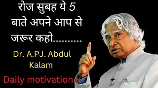 Motivational new video 2023 // A.P.J Abdul kalam motivation new // best motivation speech by  APJ ..