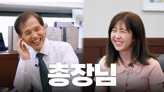 카이스트 총장 하시는 연예인