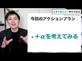 【webデザイナー】クラウドワークスで案件が取れない時の対処法 秘訣はコレ