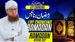 Ramzan Ko Life Changing Ramzan Banaen | Life Changing Bayan | Ramadan 2024 | Abdul Habib Attari