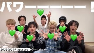 [NCT DREAM] 京セラ公演最終日🇯🇵 Insta live (日本語訳)