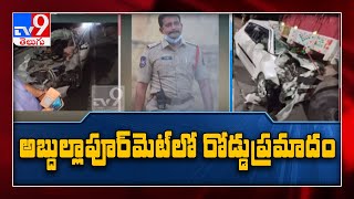 Police inspector killed in road accident in Hyderabad - TV9