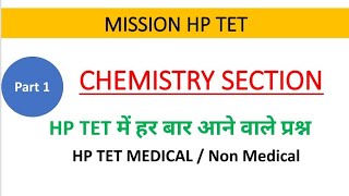 HP TET Preparation 2022 | Most important questions of Chemistry for HPTETMedical | The Vani Classes