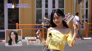 푸켓 2일차! 반쪽 투어가 찾은 곳은 바로~ 동서양의 조화 ＜올드타운＞ [배틀트립 2] | KBS 230304 방송