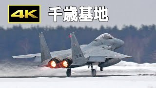 [4K] 航空自衛隊 F-15戦闘機 訓練飛行 - 雪の千歳基地 2024 / JASDF Chitose Air Base