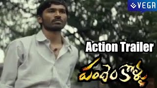 Pandem Kollu Movie : Action Trailer : Dhanush, Taapsee : Latest Telugu Movie Trailer 2015