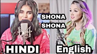 Shona Shona | Neha Kakkar | Tony Kakkar | Aish vs Emma | English vs Hindi | Emma Heesters vs Aish.