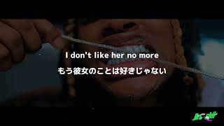 【和訳】King Von - No Flaws  (Lyrics video)