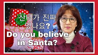 [ENG SUB] 50대 미국 주부 유튜버/크리스마스 이야기/ 미서부 관광지/ 카멜/Carmel