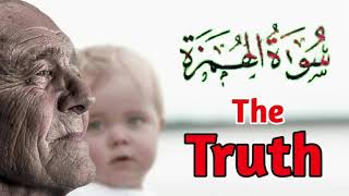 The Truth || Beautiful Surah Al-Humazah