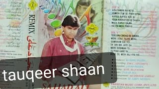 aayegi aayegi aayegi kisi ko hamari yad aayegi/sajjad ali/old hindi song #tauqeer shaan/💘 malket jkr