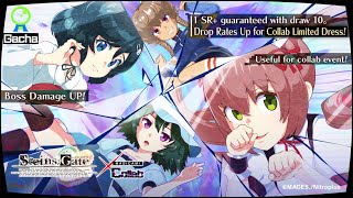 Magicami - STENIS;GATE collab - Skill lineup!