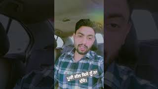 ਪੂਰੀ ਗੱਲ ਕਿਸੇਨੂੰ ਨਾ ਦੱਸੋ।