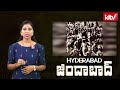 hyderabad zindabad ep 3 హైదరాబాద్‌లో ఎవరికీ తెలియని మరో దేశం hyderabad ac guards history idtv