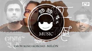 3D Music BD Emon Keno Korcho Milon Must Use Headphone YouTube