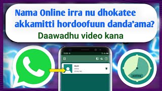 Akka ishen Online irra jirtuuf hin jiree karaa ittin beekuu dandeessu wan haaraa!