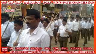 R.S.S PADASANCHALAN ON- 09-10-2022 AT HUBLI ಆರ್‌.ಎಸ್‌.ಎಸ್ ಪಥಸಂಚಲನ ಹುಬ್ಬಳ್ಳಿ,हुबली आर.एस.एस पथ संचालन