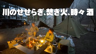 【無骨キャンプ】やぐら沢キャンプ場でただただ癒される