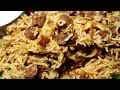 beef biryani in tamil சுவையான பீஃப் பிரியாணி beef recipes in tamil how to make beef biryani tamil