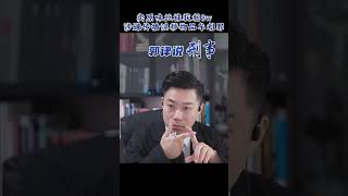 翻墙发布擦边视频，卖原味丝袜获利八万