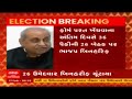 bjp unopposed in 26 seats in nitin patel s kadi palika