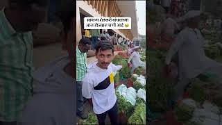 सामान्य शेजाऱ्याच्या डोळ्यात पाणी #शेतकरी #farmer #viral #video #शेतमालबाजारभाव #अवघडंयसगळंच😑