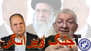 خطرناک ترین جنگ  پس از جنگ دوم جهانی در پیش است !سیاست افغانستان