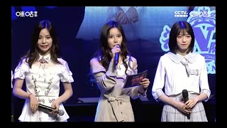 【SNH48易嘉爱 】2019/06/08  SNH48GROUP《燃烧吧！团魂》团队现场综艺秀 天津站    宣布结果