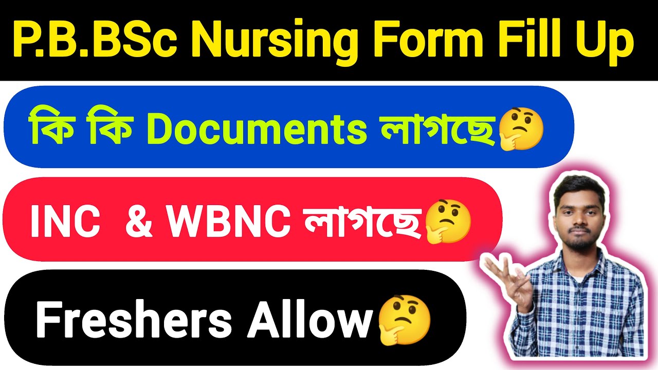 POST BASIC B.Sc Nursing Form Fill Up Rocess || কি কি Documents লাগবে ...