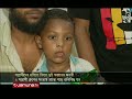 জানালা দিয়ে হট্টগোল দেখতে গিয়ে গুলিবিদ্ধ হয়ে গৃহবধু নিহত bawnia incident jamuna tv