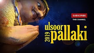 Ulsoor Pallaki Part 2 | Halasuru Car Festival 2019 | ಹಲಸೂರು ಪಲ್ಲಾಕಿ | Sri Someshwara Swamy Temple