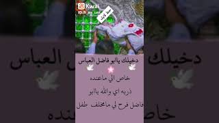 الماعنده طفل محروم 🌷