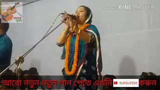 এই প্রথম পুতুল দেওয়ান শাড়ি পরে গান করলো, জতই ভাবি বুলে যাবো ততই মনে পরে কি পাগল