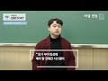 러셀 센텀 👍 우석대학교 한의예과 합격한 김정후 학생의 러셀 story