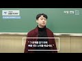 러셀 센텀 👍 우석대학교 한의예과 합격한 김정후 학생의 러셀 story