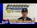 嗆「愛鑽車縫自以為很帥」 騎士po行器打臉汽車駕駛｜tvbs新聞 @tvbsnews02