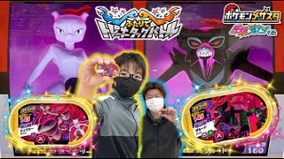 【SPミュウツー・SPザルードを使うぞ！】メザスタフェスタでゲットしたスペシャルゴールドタグ✨【ポケモンメザスタ ダブルチェイン2弾】コーキtv