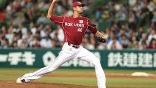 NPB史上最長身 楽天 ファンミル 1回零封デビュー 対 ライオンズ 9/14